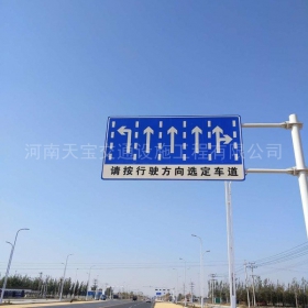 江西省道路标牌制作_公路指示标牌_交通标牌厂家_价格