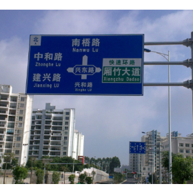 江西省园区指路标志牌_道路交通标志牌制作生产厂家_质量可靠