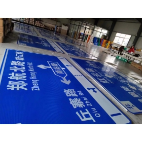 江西省反光交通标志牌 道路指示牌 交通标识牌厂家定制