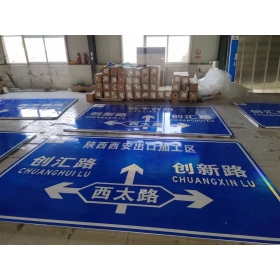 江西省交通安全标识牌 道路标志牌 警示牌指示牌 规格定制厂家