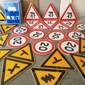 江西省三角标识牌 反光道路标志牌 支持定制 耐用小区街道指示牌