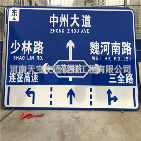江西省城区交通标志牌 道路车道指示标牌 反光标识指示牌杆厂家 价格