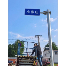 江西省乡村公路标志牌 村名标识牌 禁令警告标志牌 制作厂家 价格