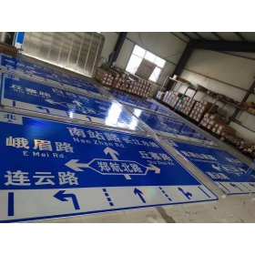 江西省道路交通标志牌 城区指路标识牌 市政公路标志牌 生产厂家 价格